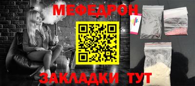 ALPHA PVP Волжск