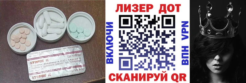 LSD-25 экстази кислота  Обнинск 
