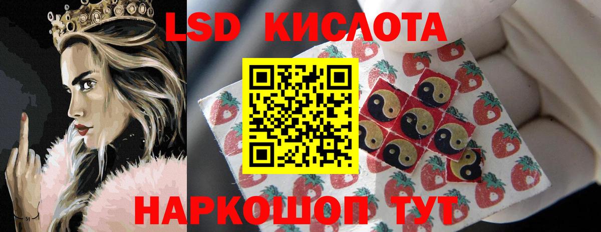LSD-25 экстази ecstasy  Лсд 25 экстази ecstasy  Вход с VPN  Обнинск 