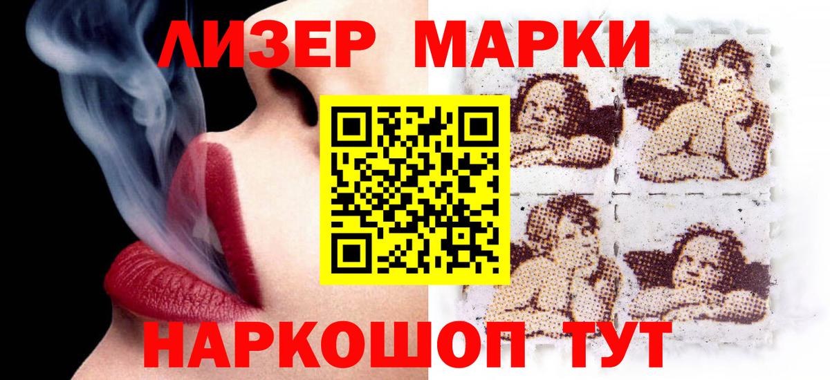 Лсд 25 экстази ecstasy Обнинск