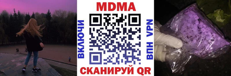 МДМА VHQ  Обнинск 