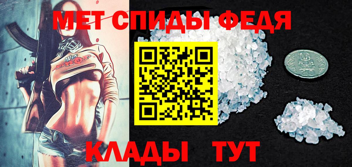 Обнинск  МЕТАМФЕТАМИН мет  Метамфетамин  Вход с VPN 