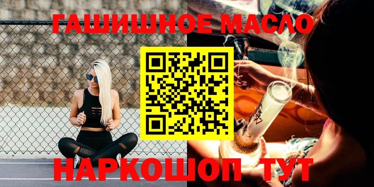 Марихуана  Меф кристаллы  ГАШИШ  Обнинск  Купить наркотики  Кокаин  ГАШИШ  Вход с VPN  Alpha-PVP СОЛЬ кристаллы 