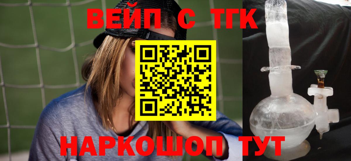 ГАШИШ Обнинск