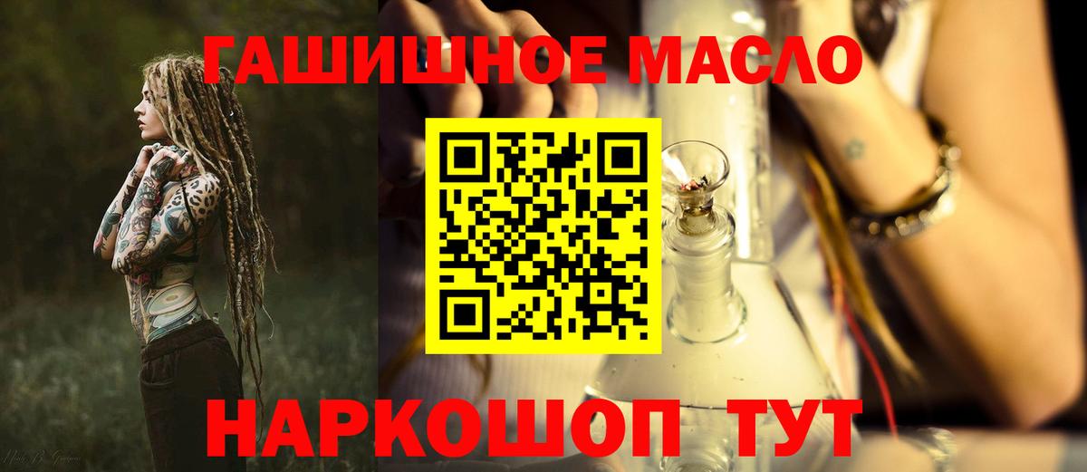Обнинск  Дистиллят ТГК концентрат  Вход с VPN 