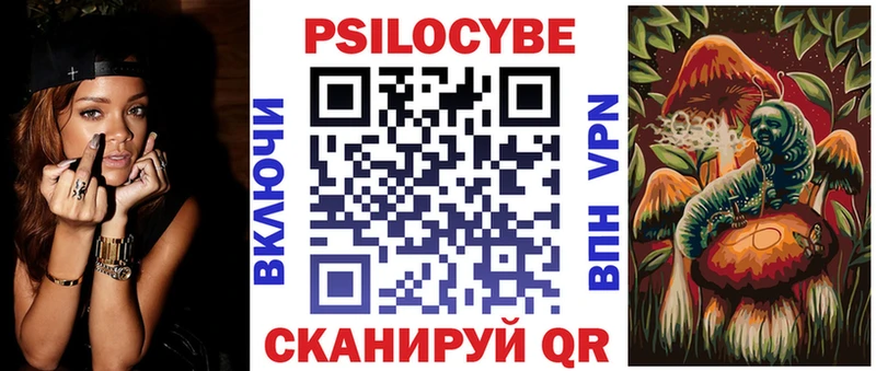 ОМГ ОМГ ССЫЛКА Обнинск Галлюциногенные грибы MAGIC MUSHROOMS купить наркотики сайты