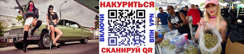 Бошки Шишки индика Обнинск