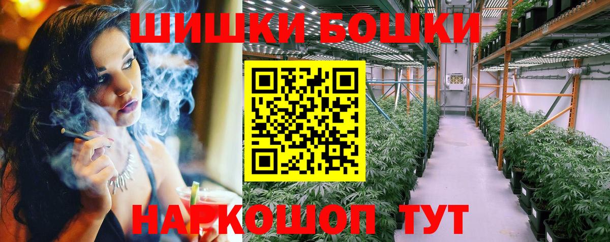 МАРИХУАНА SATIVA & INDICA  Вход с VPN  Канабис Bruce Banner  Обнинск  Каннабис конопля 