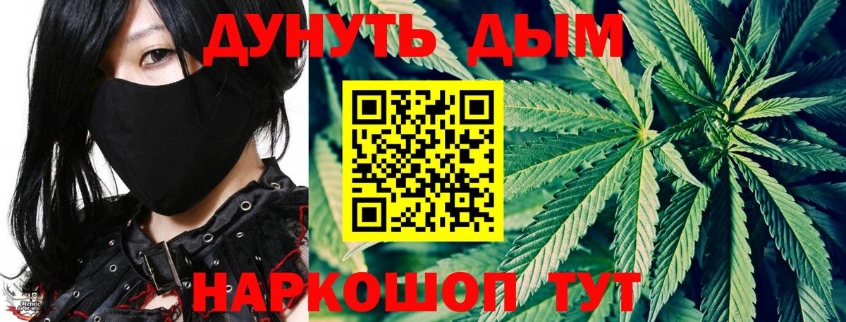 МАРИХУАНА Amnesia Обнинск